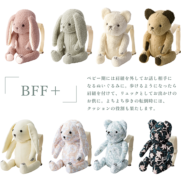 モラン ぬいぐるみのおすすめ人気商品一覧 通販 - Yahoo!ショッピング