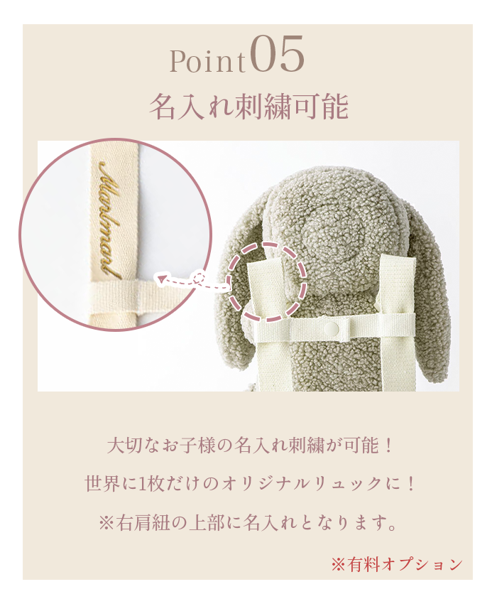 マールマール BFF+ ぬいぐるみ MARLMARL 名入れ 刺繍 : Twinkle Funny