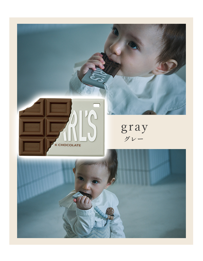 マールマール MARLMARL 歯固め ブリック ベビー 赤ちゃん チョコレート 女の子 男の子 おもちゃ シリコン 可愛い かわいい おしゃれ 出産祝い ギフト 関連画像4