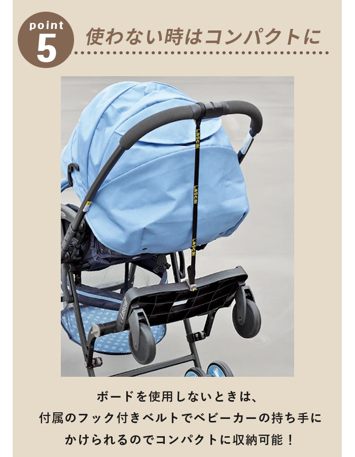 T-REX ベビーカー ステップ バギーボード 台 ボード 兄弟 姉妹 二人