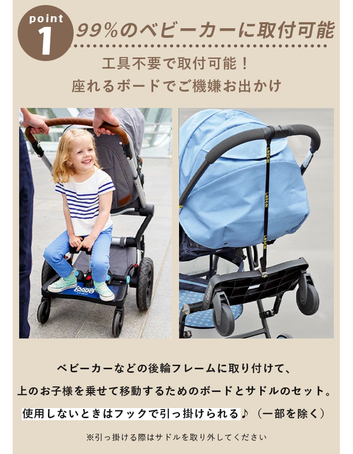 バギーボードマキシプラス　サドルセット 楽天市場】【日本正規品】 バギーボード マキシ + サドルセット