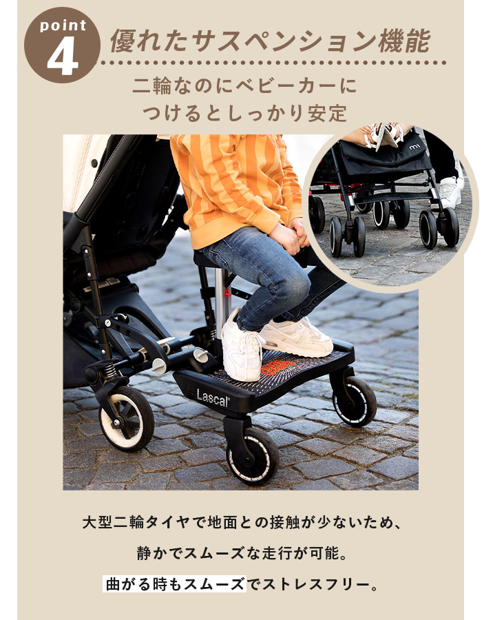 日本正規品】 バギーボード マキシ + サドルセット 2人乗り 立ち
