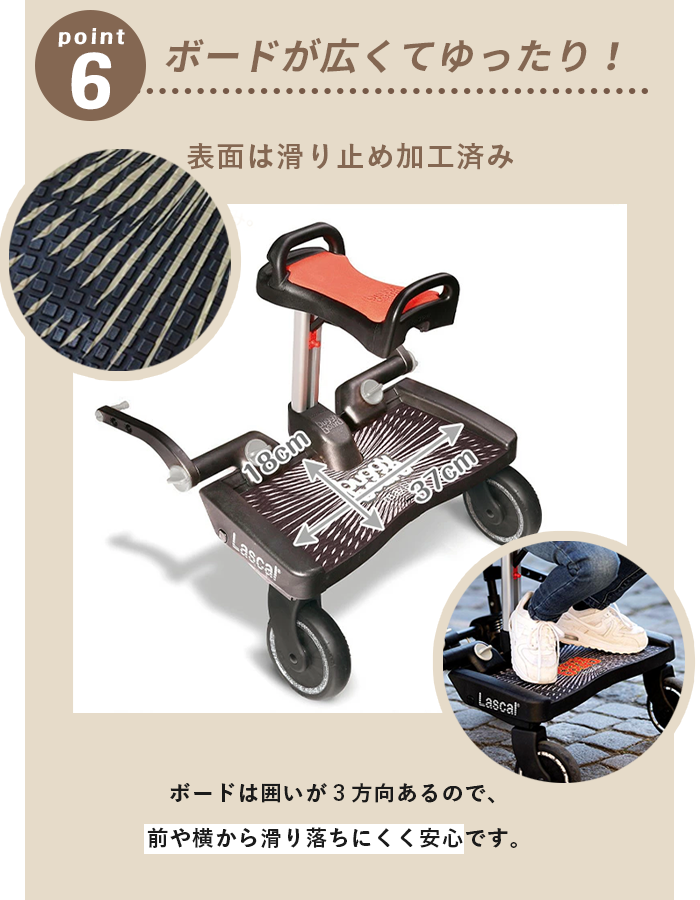 日本正規品】 バギーボード マキシ + サドルセット 2人乗り 立ち