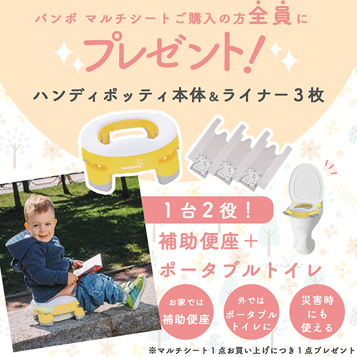 残り1点　バンボベビーチェア バンボ 【ポイント10倍】＼期間限定プレゼント／バンボ ベビー