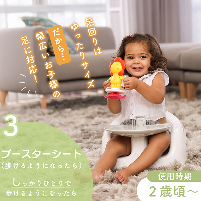 バンボ ＼期間限定プレゼント／バンボ ベビーチェア マルチ