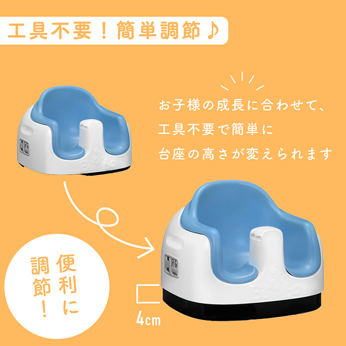 バンボ ＼期間限定プレゼント／バンボ ベビーチェア マルチ
