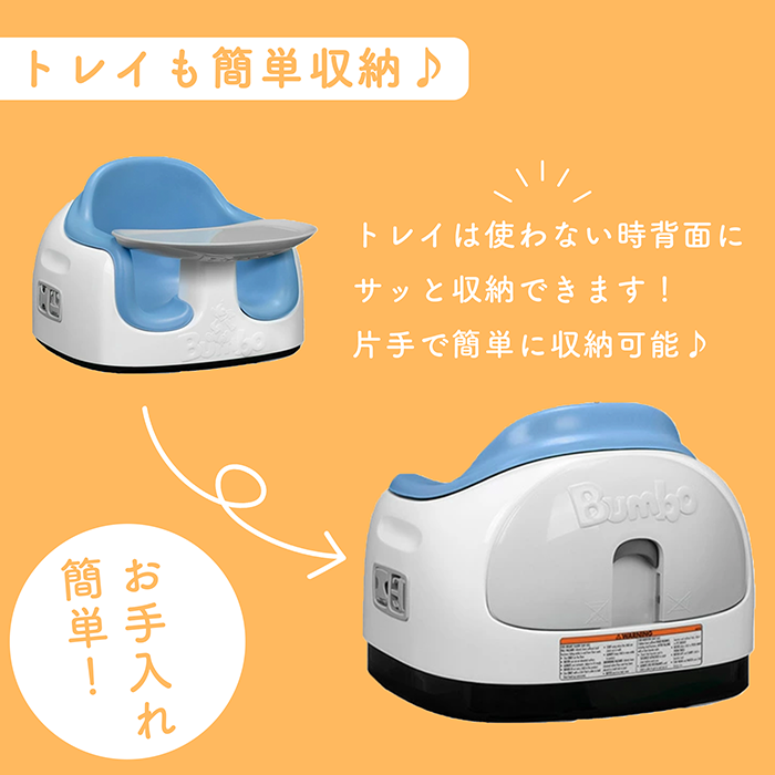 バンボ 【ポイント10倍】＼期間限定プレゼント／バンボ ベビー