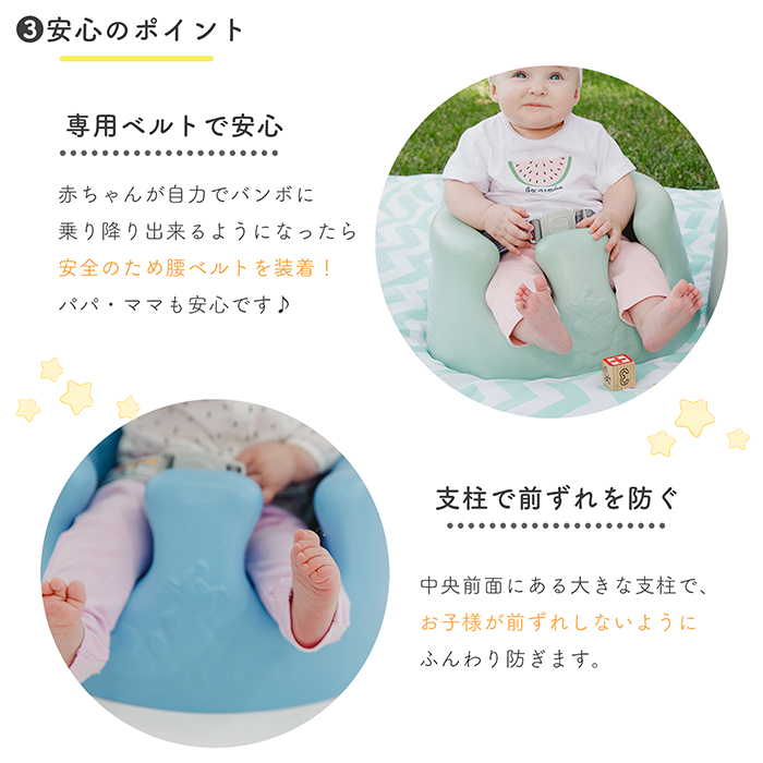【未使用】Bumbo ベビーソファ オレンジ トレイ付き 未使用】Bumbo ベビーソファ オレンジ トレイ付き