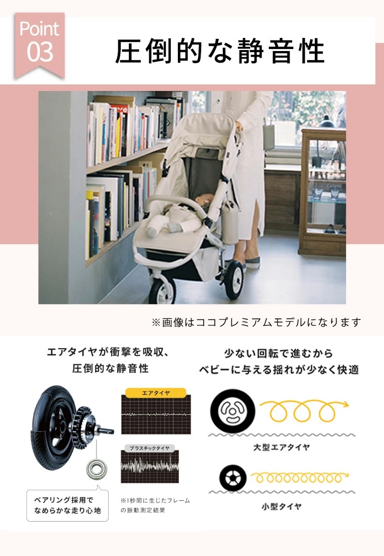 エアバギー　ココダブル　EX フロムバース　直営店　限定　二人乗りベビーカー COCO エアバギー ココダブル EX フロムバース ベビーカー 新仕様 双子