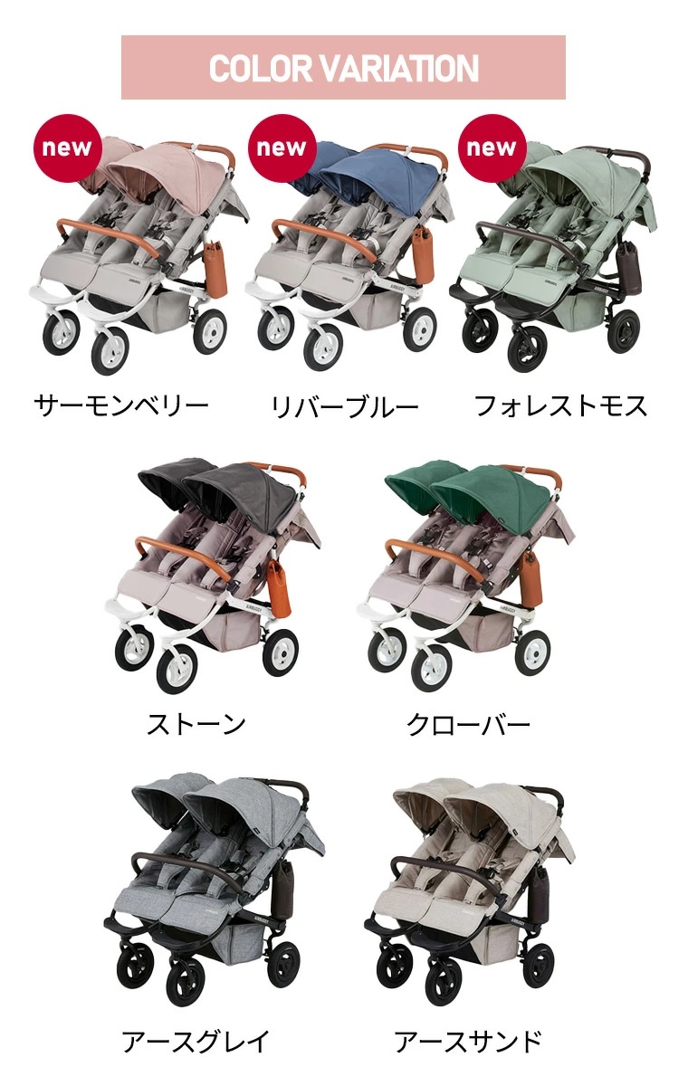 【写真再追加】エアバギー ココダブルEX アースグレイ Air Buggy エアバギー AirBuggy ココ ダブルEX フロムバース アースサンド