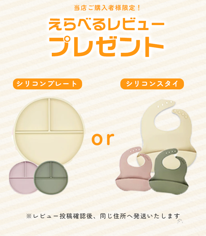 さくらプリン様　オーダーベビーカー風カゴ COCO エアバギー ココ ブレーキ EX フロムバース ベビーカー 三輪