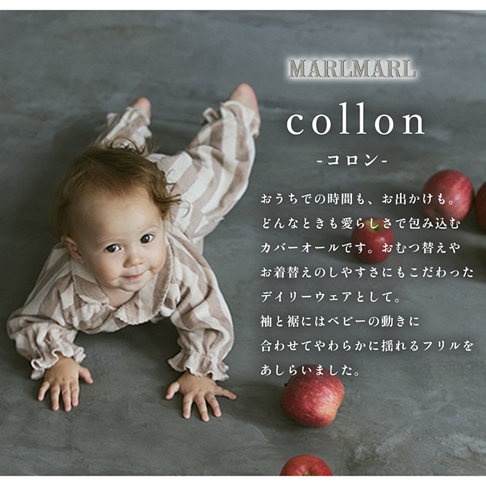 MARLMARLフリル襟ロンパース グレー 80cm マールマールの MARLMARLフリル襟ロンパース グレー 80cm マールマールの