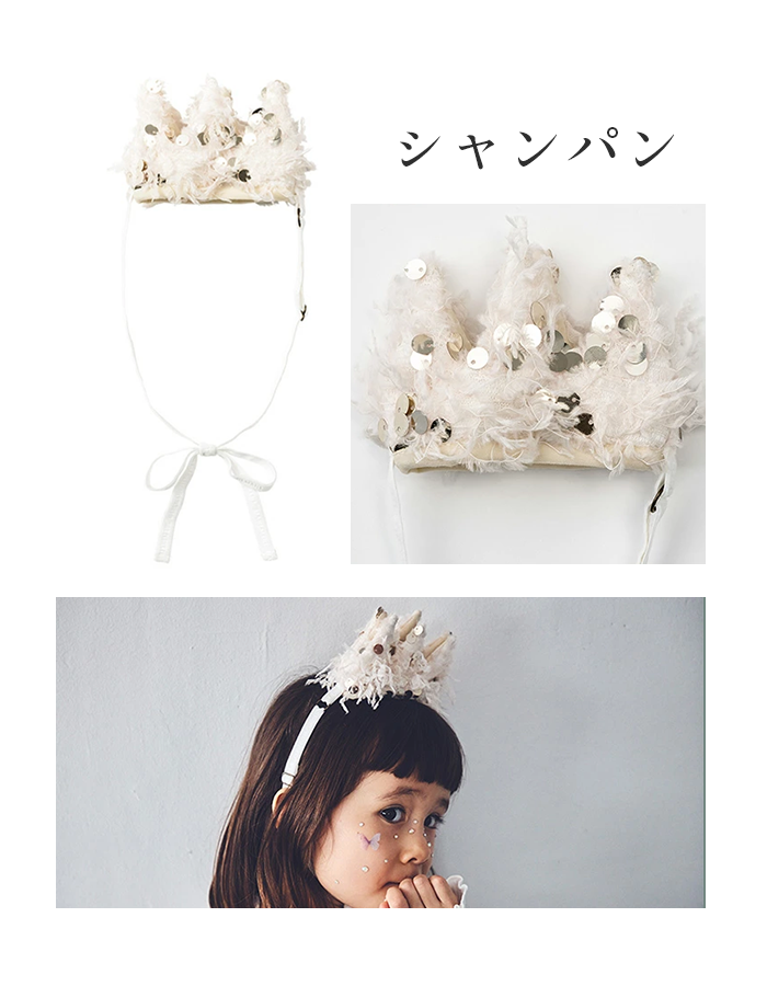 マールマール クラウン crown MARLMARL 王冠 アクセサリー メール便