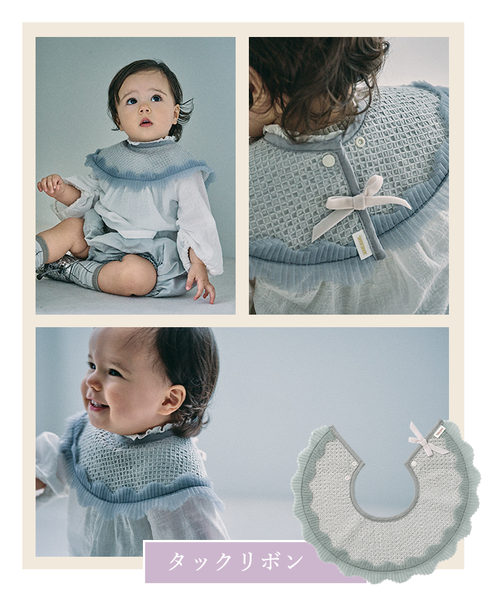 マールマール ドルチェ スタイ dolce MARLMARL ビブ まあるい