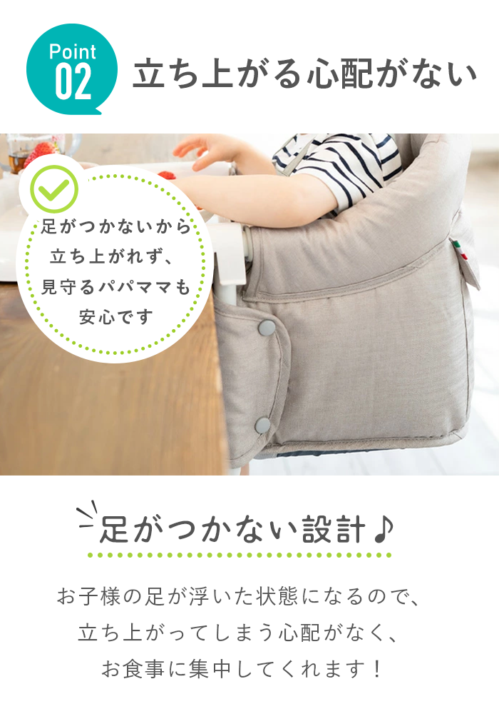 イングリッシーナ ファスト テーブルチェア ベビーチェア 折りたたみ Inglesina fast 専用トレー付 グレージュ 関連画像5