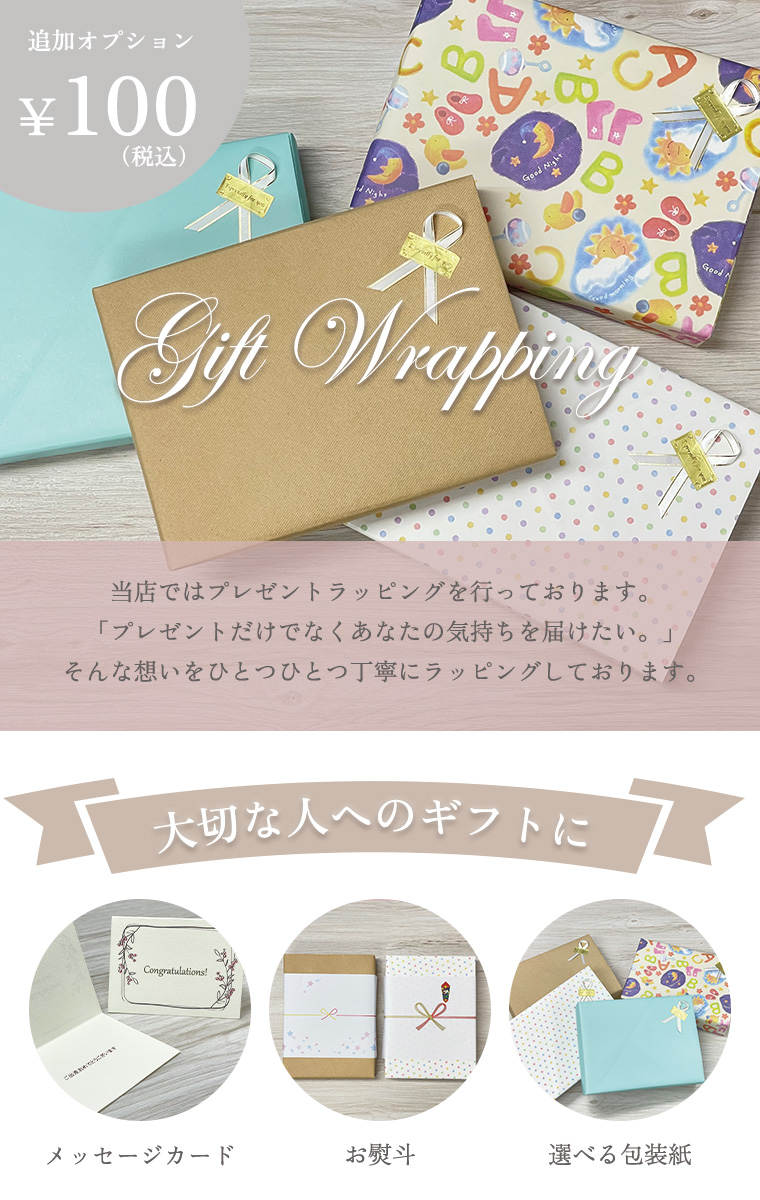 Twinkle Funny - ギフトについて｜Yahoo!ショッピング