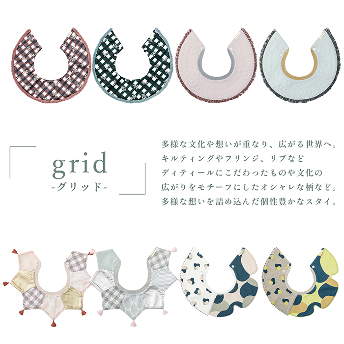 マールマール スタイ グリッド grid MA...の詳細画像2