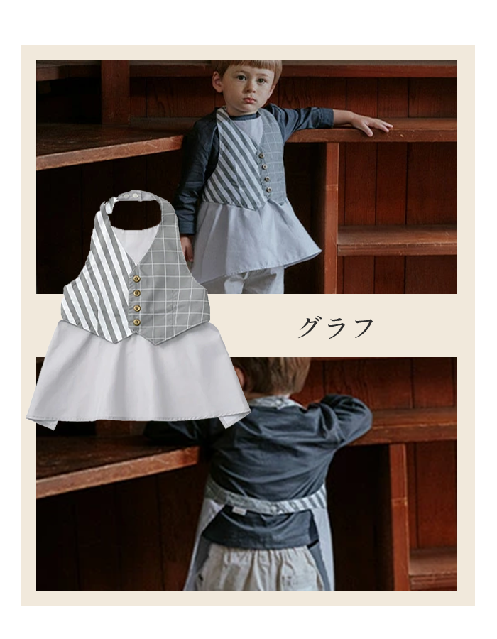 マールマール ギャルソン ベビー （80-90cm） garcon MARLMARL 男の子