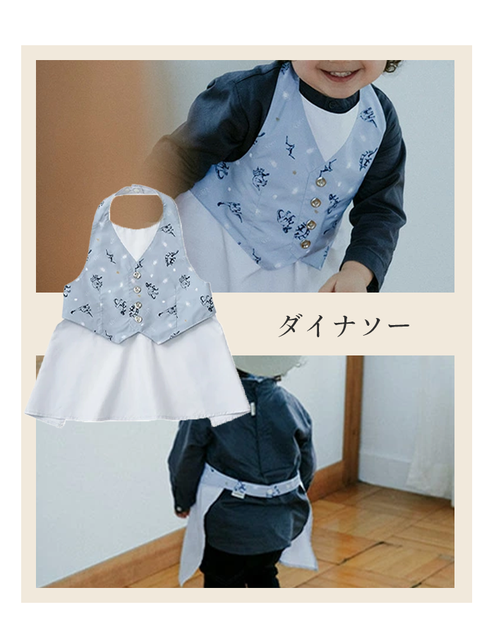 マールマール ギャルソン ベビー （80-90cm） garcon MARLMARL 男の子