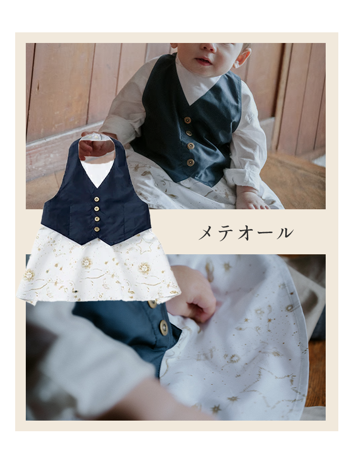 マールマール ギャルソン ベビー （80-90cm） garcon MARLMARL 男の子