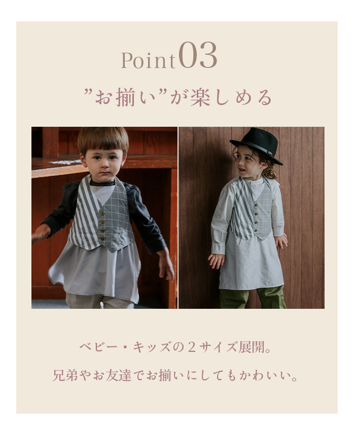 マールマール ギャルソン ベビー （80-90cm） garcon MARLMARL 男の子