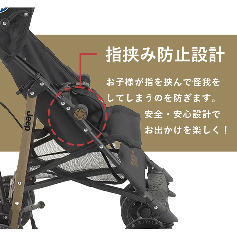 Jeep 最新モデル JisforJeep アドベンチャー ベビーカー ジープ