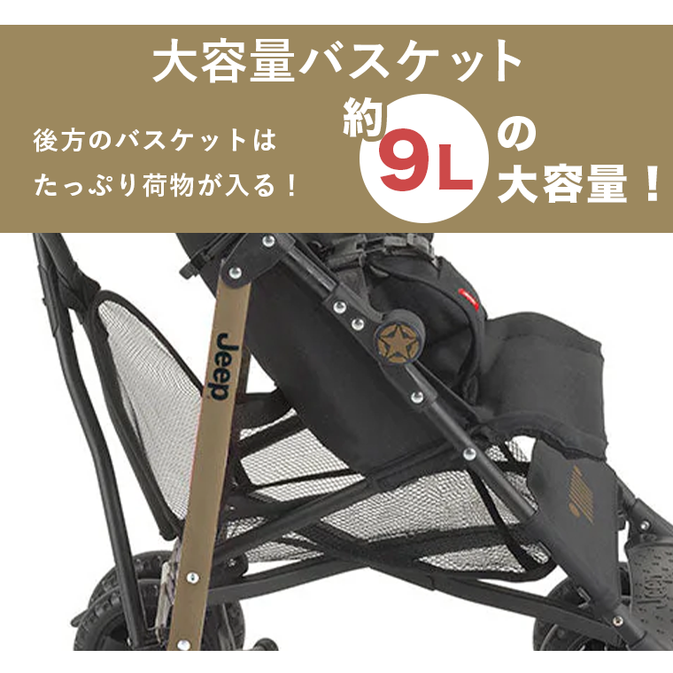 ジープJEEPバギーベビーカーB型 楽天市場】ベビーカー B型 ジープ 折りたたみ コンパクト J is