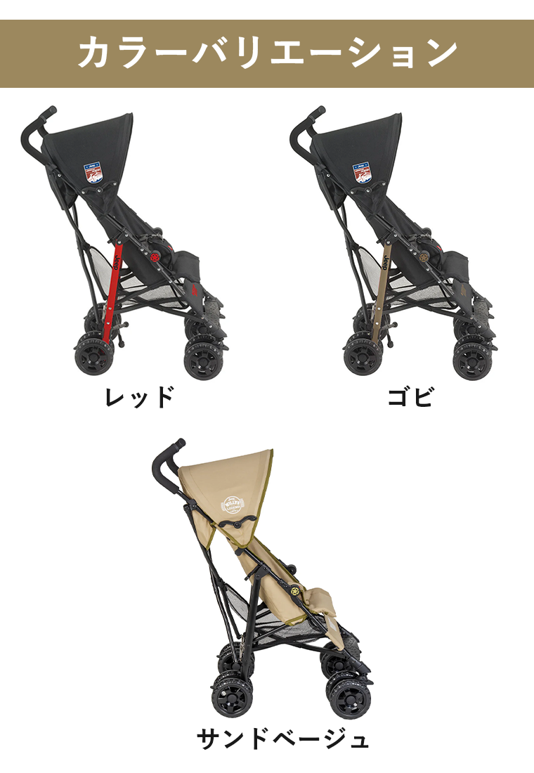 Jeep 最新モデル JisforJeep アドベンチャー ベビーカー ジープ