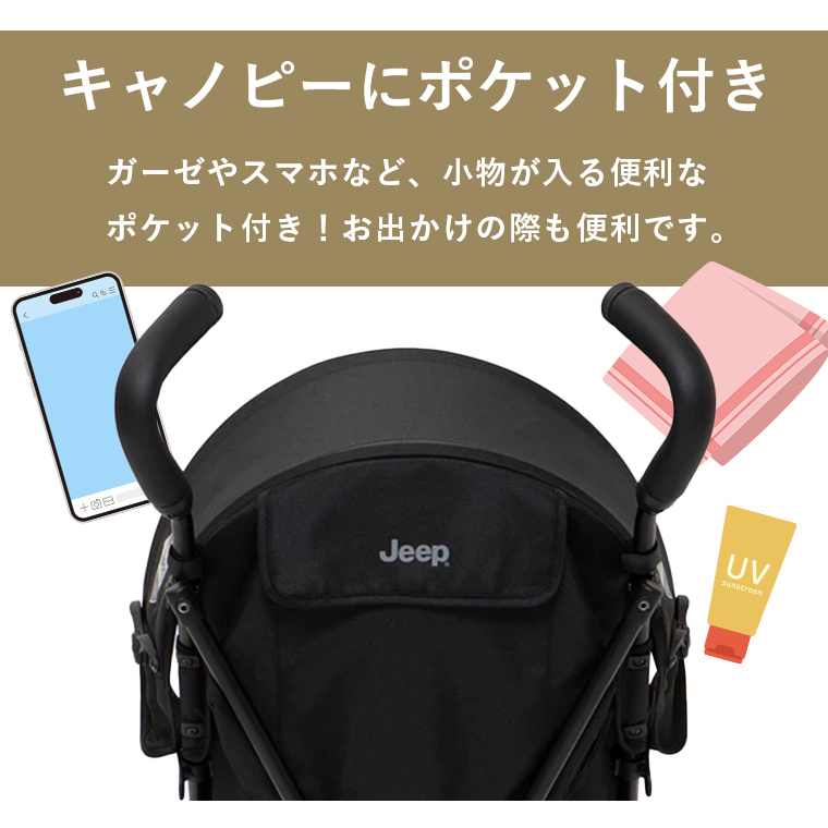 新品未使用　J is for Jeep ジープアドベンチャープラス 楽天市場】新色 正規品 Jeep ジープ アドベンチャー プラス J is