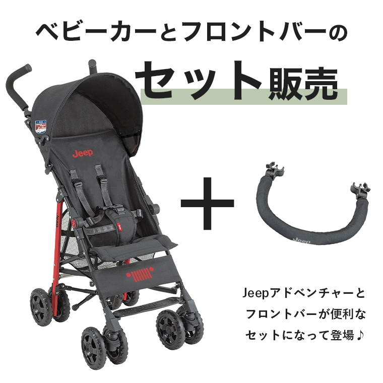 Jeep 【Jeep】最新モデルJisforJeepアドベンチャー+フロントバー