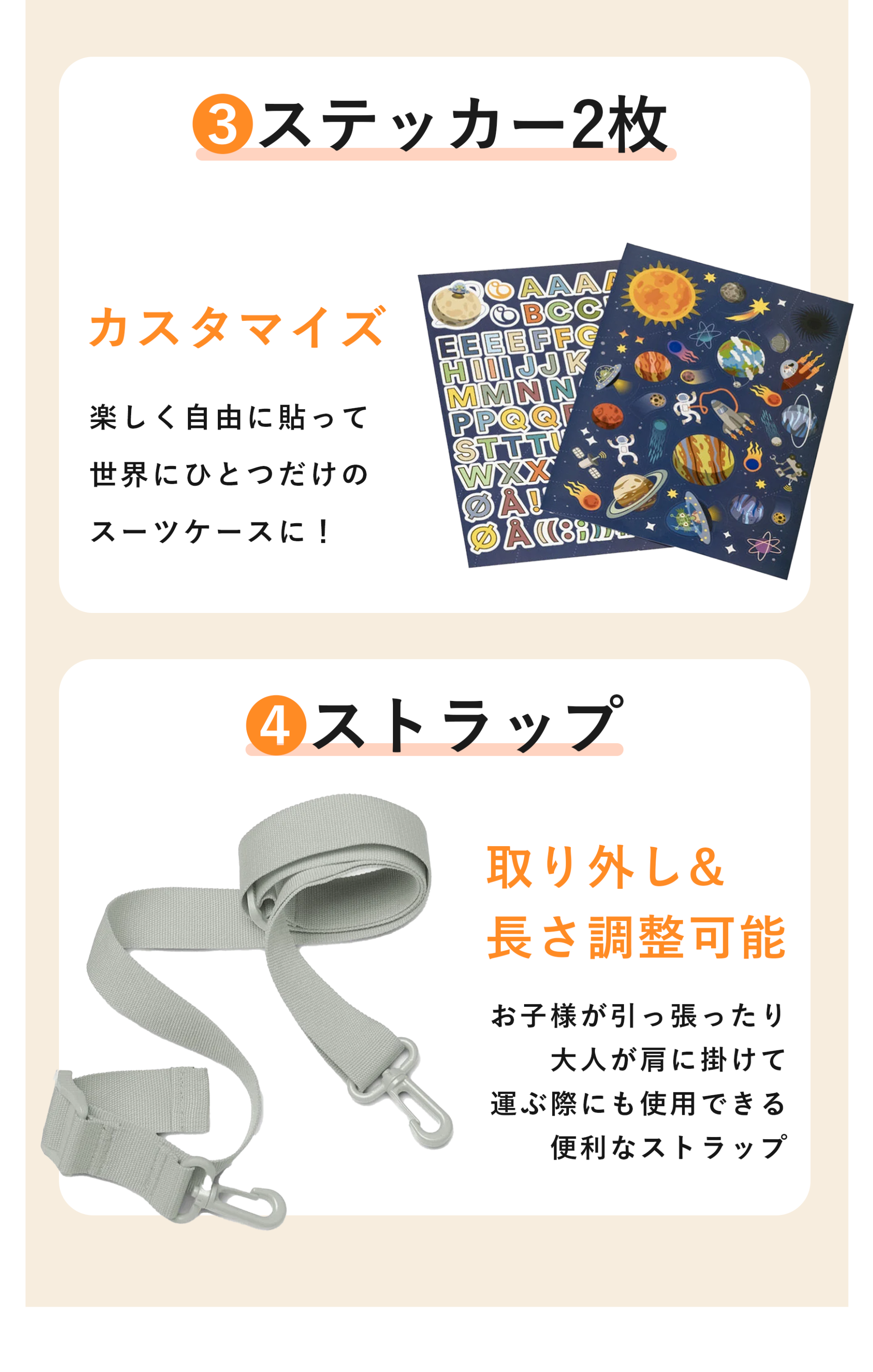 ストッケ ジェットキッズ キャリーケース 子供用 キャリーバッグ 乗れる スーツケース STOKKE JETKIDS 関連画像4