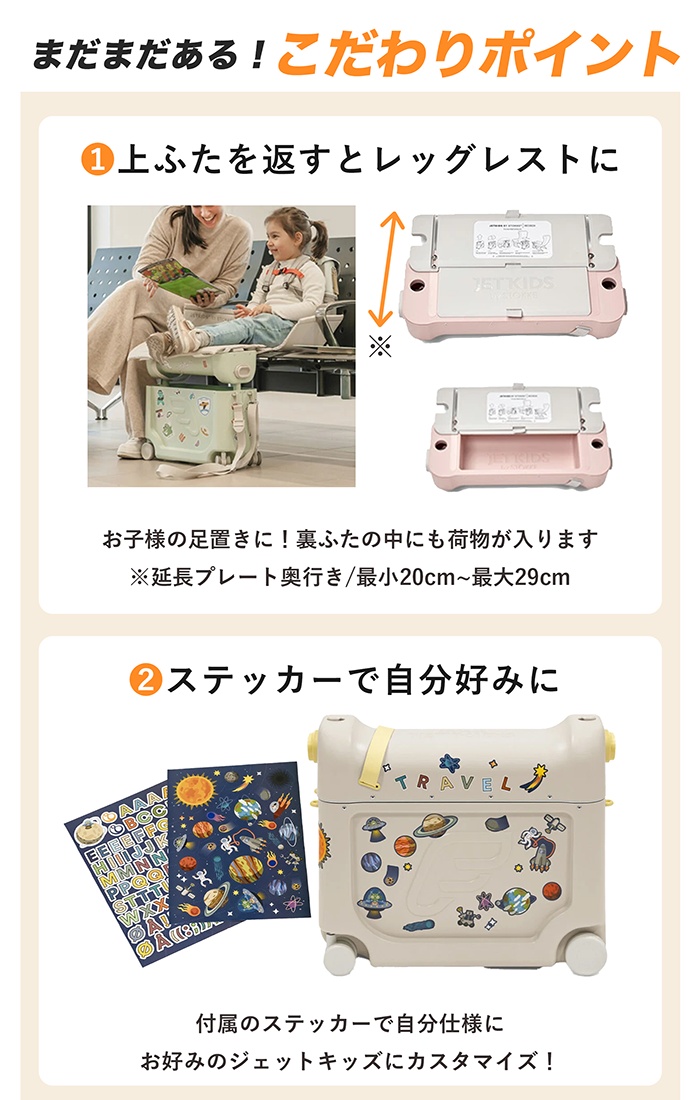 JETKIDS BY STOKKE ピンク キャリーケース Amazon.co.jp: Stokke ストッケ スーツケース 子供用 【本体+