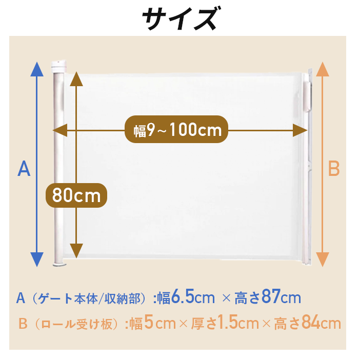 美品ベビーゲートKiddy Guard ASSURE 白 楽天市場】正規輸入元 キディガード アシュア Kiddy Guard Assure