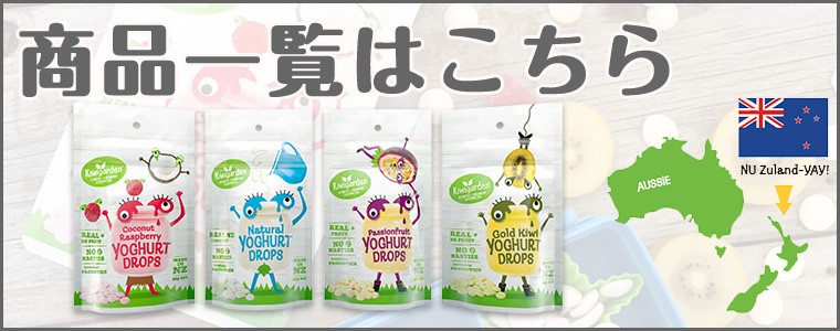 キウイガーデン つまめるヨーグルト ココナッツ・ラズベリーヨーグルト 8個セット Amazon.co.jp: 【キウイガーデン(kiwigarden)公式】フリーズ