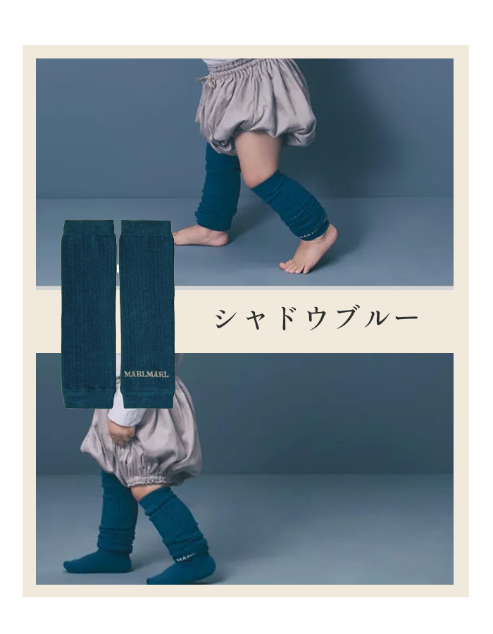 マールマール レッグウォーマーズ 靴下 legwarmers MARLMARL メール便