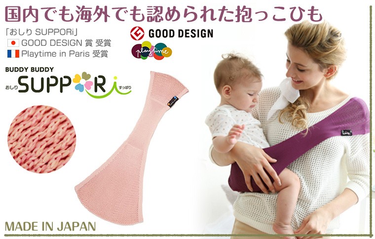 送料/関税込 ●SHALOM● BUDDY BUDDY SKIRT buddy バディバディ おしりSUPPORi M・L・LL【ネコポス便で送料