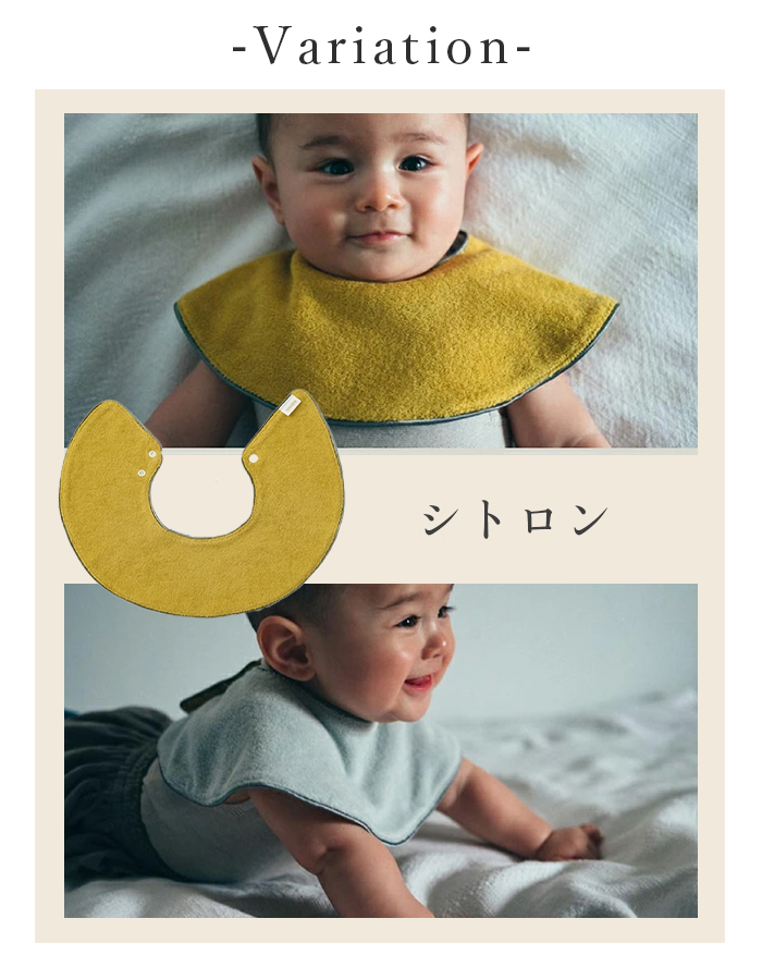 マールマール スタイ メレンゲ meringue MARLMARL ビブ まあるいよだれかけ 名入れ 刺繍可能 メール便 関連画像4