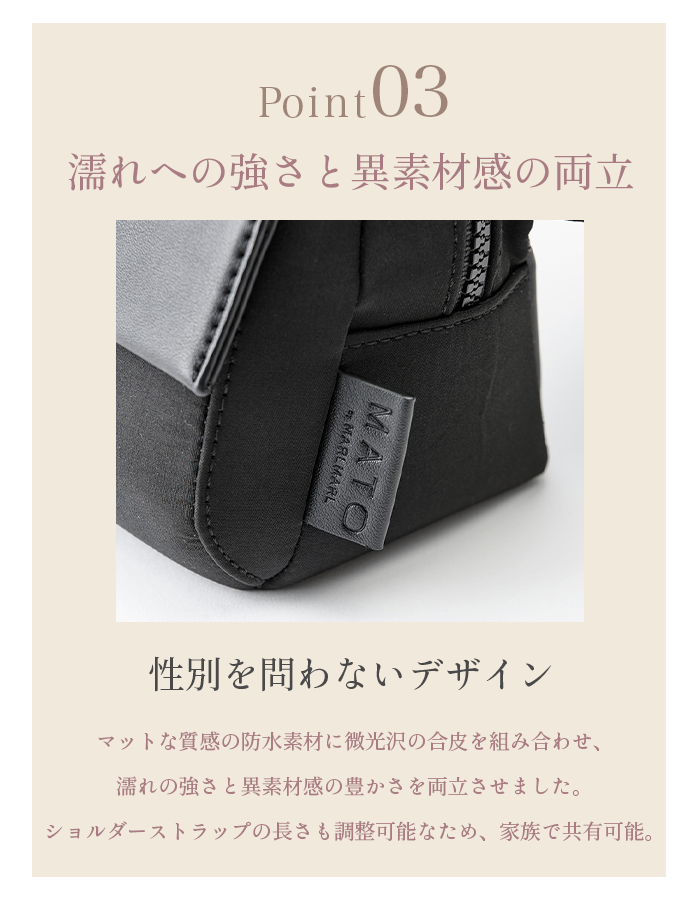 ショルダーバッグ MATO by MARLMARL ボディバッグ マールマール