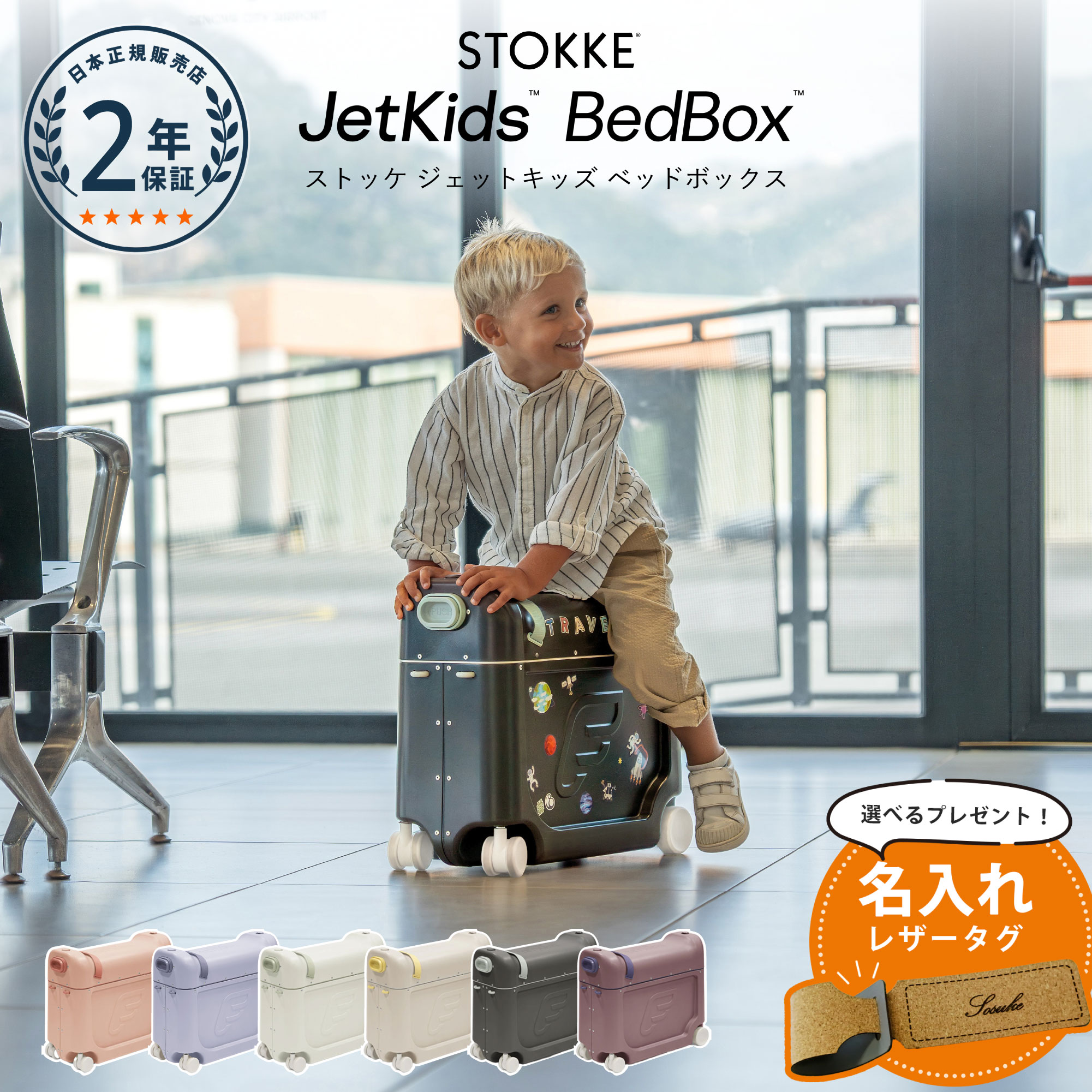 【美品】JETKIDS by STOKKE ジェットキッズ ブラック トリップトラップ ストッケ ジェットキッズ キャリーケース 子供用