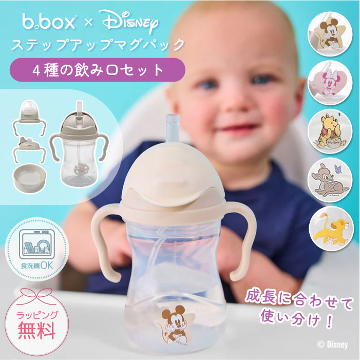 �r�[�{�b�N�X bbox �f�B�Y�j�[ �X�e�b�v�A�b�v�}�O�p�b�N �Z�b�g �V�b�s�[�J�b�v �x�r�[�}�O �o�Y�j�� �o���r ���C�I���L���O �v�[���� �v���[���g