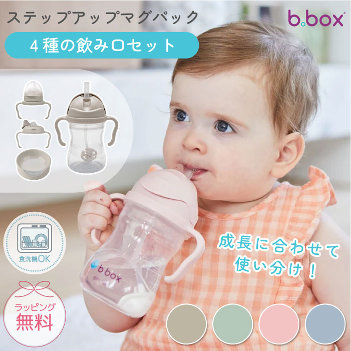 �r�[�{�b�N�X �X�e�b�v�A�b�v�}�O�p�b�N bbox �}�O �Z�b�g �V�b�s�[�J�b�v �x�r�[�}�O �g���[�j���O�}�O �h�����N�{�g�� �X�g���[�}�O