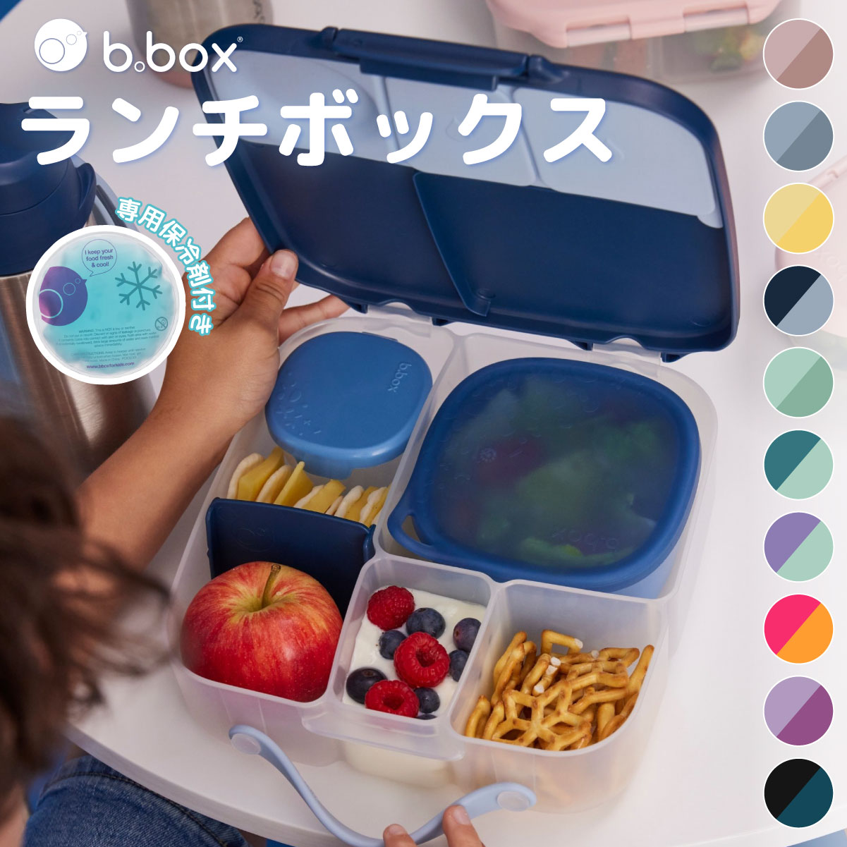 bbox �r�[�{�b�N�X �����`�{�b�N�X lunchbox 2L �ۗ�ܕt�� ��e�� �ٓ��� ���� �q�ǂ� �L�b�Y