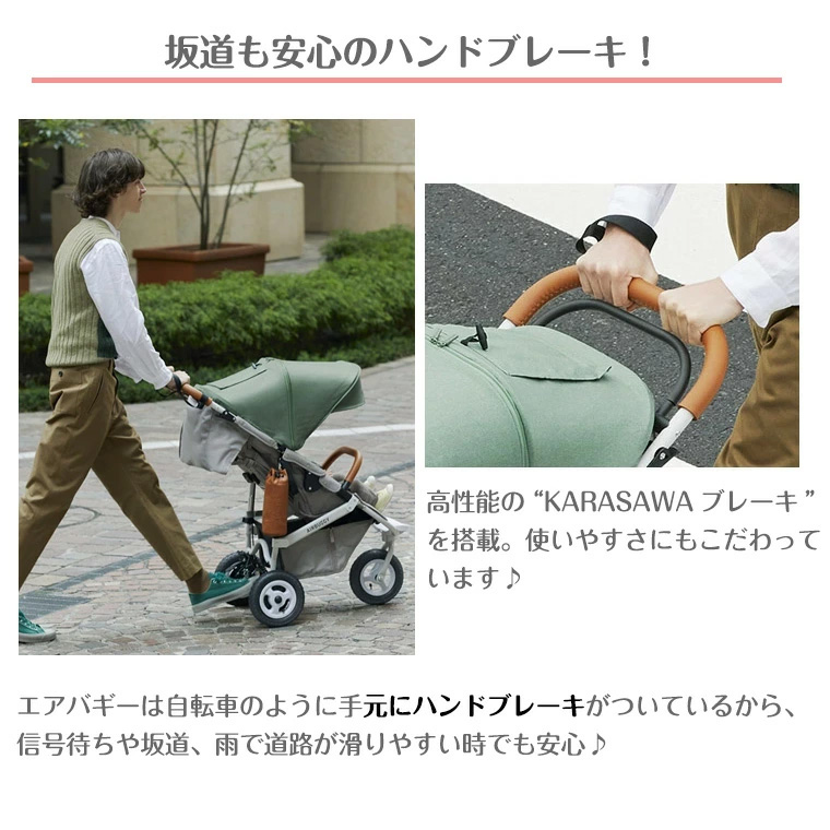 エアバギー ココ ブレーキ EX フロムバース ベビーカー 三輪 新生児 0ヶ月 エアタイヤ 2年保証の画像