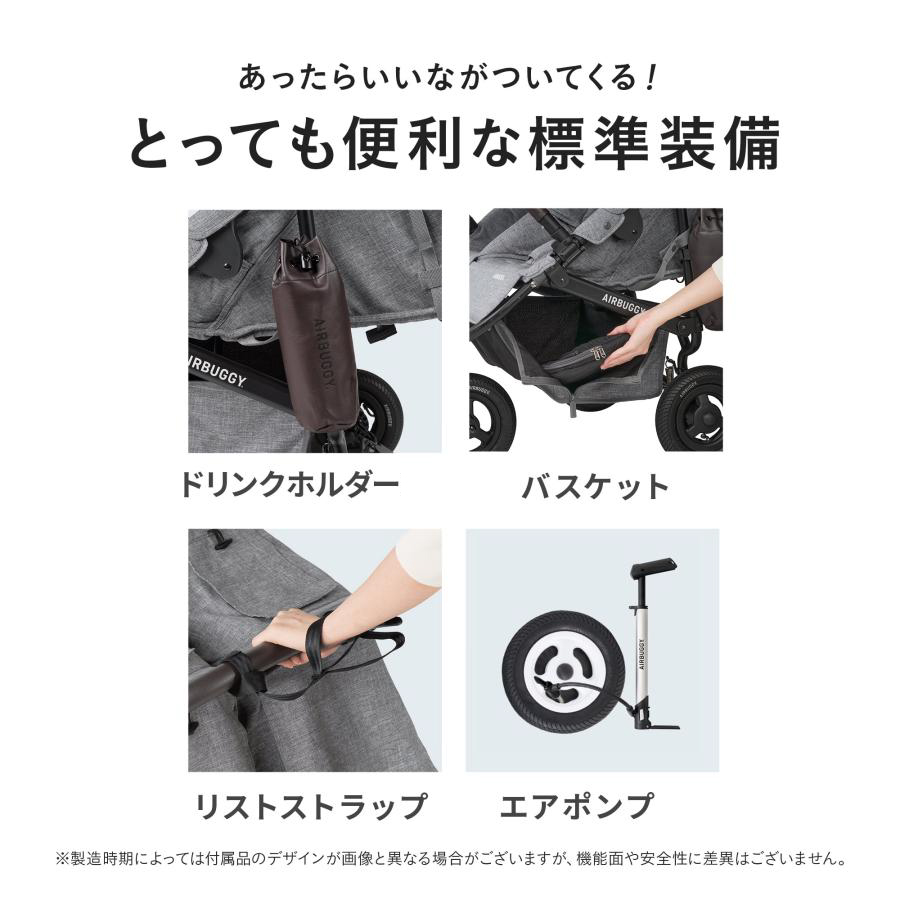 エアバギー ココ ブレーキ EX フロムバース ベビーカー 三輪 新生児 0ヶ月 エアタイヤ 2年保証の画像