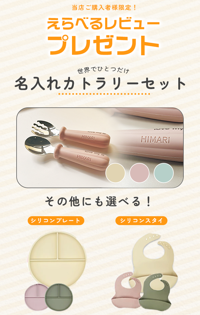 ＼選べるレビュー特典付き/ ストッケ ノミ ビ...の詳細画像1