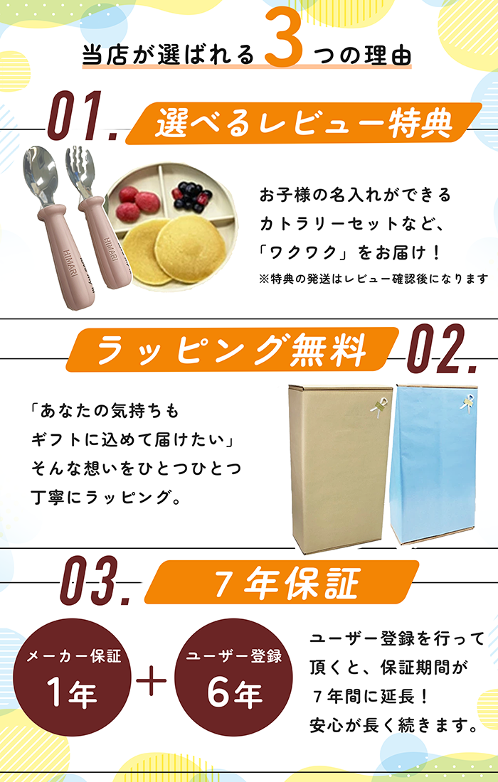 ＼選べるレビュー特典付き/ ストッケ ノミ ビ...の詳細画像2