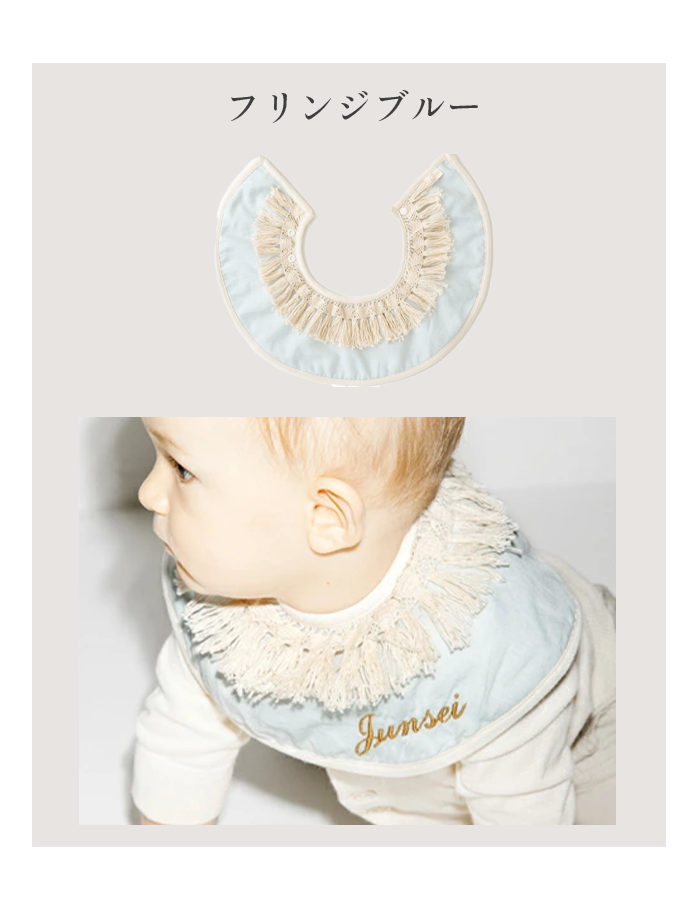 SSS　マールマール　MARLMARL スタイ　よだれかけ マールマール スタイ MARLMARL よだれかけ ビブ ジュジュ joujou