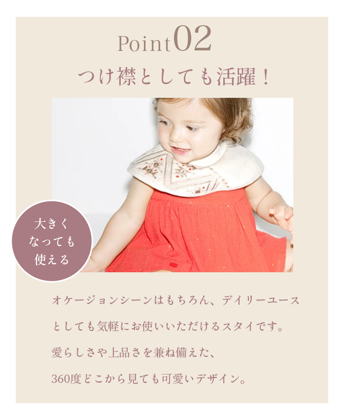 マールマール スタイ オーガニック organic MARLMARL ビブ まあるい