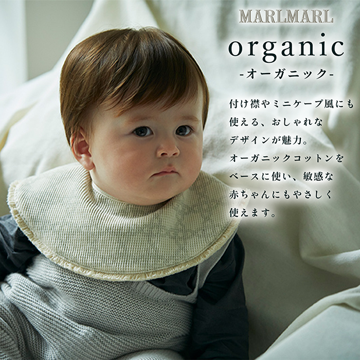 マールマール スタイ オーガニック organ...の詳細画像1