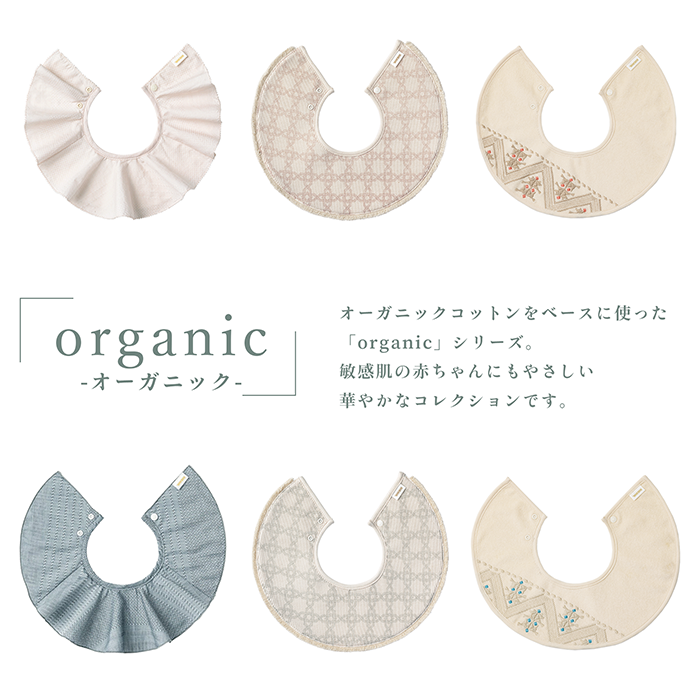 マールマール スタイ オーガニック organ...の詳細画像2